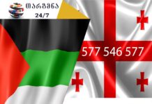 არაბული ენის თარჯიმანი – 577 547 577 არაბული ენის თარჯიმანი, არაბულად თარგმნა, არაბულიდან ქართულად თარგმნა, თარგმნა, arabuli enis tarjimani, arabulad targmna, arabalıdan qartulad targmna, مترجم عربى, مترجم،, الترجمة من العربية إلى الجورجية , مترجم من اللغة الجورجية إلى العربية ،