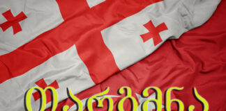 სამედიცინო დოკუმენტების თარგმნა – 577 546 577 თურქული ენის თარჯიმანი , თურქულად თარგმნა , თურქულიდან თარგმნა , თურქულის თარჯიმანი , თარგმნა თურქულად , თარგმნა თურქულიდან, თურქულად დოკუმენტების თარგმნა , თურქულიდან დოკუმენტების თარგმნა , თურქულიდან საბუთების თარგმნა , თურქულად საბუთების თარგმნა , თურქული ტექსტის თარგმნა, Turquli enis Tarjimani , Turqulad Targmna , Turqulidan Targmna , Turqulis Tarjimani , Targmna Turqulad , Targmna bulgarulidan , Turqulad dokumentebis Targmna , Turqulidan dokumentebis Targmna , Turqulidan sabuTebis Targmna , Turqulad sabuTebis Targmna , Turquli teqstis Targmna