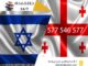 ივრითული ენის თარჯიმანი – 577 547 577 ივრითული ენის თარჯიმანი, ივრითულად თარგმნა, ივრითულიდან ქართულად თარგმნა, თარგმნა, ivrituli enis tarjimani, ivritulad targmna, ivritulidan qartulad Targmna, თარჯიმანი,