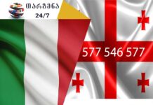 იტალიური ენის გაკვეთილი – აბრები, წარწერები იტალიური ენის თარჯიმანი, იტალიურად თარგმნა, იტალიურიდან ქართულად თარგმნა, თარგმნა, italiuri enis tarjimani, italiuri enis tarjimani, italiurad targmna, italiururidan qartulad targmna, traduttore, traduzione dal turco al georgiano, traduzione dal georgiano al turco, servizio di traduzione, servizio di traduzione, თარჯიმანი