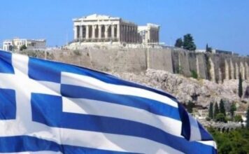 საბერძნეთში მყოფ ემიგრანტების საყურადღებოდ! საბერძნეთი