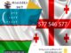 უზბეკური ენის თარჯიმანი – 577 547 577 უზბეკური-ენის-თარჯიმანი