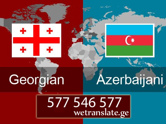 აზერბაიჯანულიდან თარგმნა – 577 546 577 აზერბაიჯანული ენის თარჯიმანი, აზერბაიჯანულად თარგმნა, აზერბაიჯანულიდან თარგმნა, აზერბაიჯანულის თარჯიმანი, თარგმნა აზერბაიჯანულად, თარგმნა აზერბაიჯანულიდან, აზერული ენის თარჯიმანი, აზერულად თარგმნა, აზერულიდან თარგმნა, აზერულის თარჯიმანი, თარგმნა აზერულად, თარგმნა აზერულის, აზერბაიჯანულად დოკუმენტების თარგმნა, აზერბაიჯანულიდან დოკუმენტების თარგმნა, აზერბაიჯანულად საბუთების თარგმნა, აზერბაიჯანულიდან საბუთების თარგმნა, აზერბაიჯანული ტექსტის თარგმნა, აზერბაიჯანულად ტექსტის თარგმნა, აზერბაიჯანულიდან ტექსტის თარგმნა, azerbaijanuli enis Tarjimani, azerbaijanulad Targmna, azerbaijanulidan Targmna, azerbaijanulis Tarjimani, Targmna azerbaijanulad, Targmna azerbaijanulidan, azeruli enis Tarjimani, azerulad Targmna, azerulidan Targmna, azerulis Tarjimani, Targmna azerulad, Targmna azerulis, azerbaijanulad dokumentebis Targmna, azerbaijanulidan dokumentebis Targmna, azerbaijanulad sabuTebis Targmna, azerbaijanulidan sabuTebis Targmna, azerbaijanuli teqstis Targmna, azerbaijanulad teqstis Targmna, azerbaijanulidan teqstis Targmna