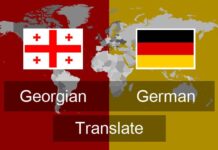 გერმანული ენის მცოდნე – 577 546 577 გერმანული ენის თარჯიმანი , გერმანულად თარგმნა , გერმანულიდან თარგმნა , გერმანულის თარჯიმანი , თარგმნა გერმანულად , თარგმნა გერმანულიდან , გერმანულად დოკუმენტების თარგმნა , გერმანულიდან დოკუმენტების თარგმნა , გერმანულიდან საბუთების თარგმნა , გერმანული საბუთების თარგმნა , გერმანული ტექსტის თარგმნა, germanuli enis Tarjimani , germanulad Targmna , germanulidan Targmna , germanulis Tarjimani , Targmna germanulad , Targmna germanulidan , germanulad dokumentebis Targmna , germanulidan dokumentebis Targmna , germanulidan sabuTebis Targmna , germanuli sabuTebis Targmna , germanuli teqstis Targmna