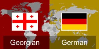 თარგმნა გერმანულიდან – 577 546 577 გერმანული ენის თარჯიმანი , გერმანულად თარგმნა , გერმანულიდან თარგმნა , გერმანულის თარჯიმანი , თარგმნა გერმანულად , თარგმნა გერმანულიდან , გერმანულად დოკუმენტების თარგმნა , გერმანულიდან დოკუმენტების თარგმნა , გერმანულიდან საბუთების თარგმნა , გერმანული საბუთების თარგმნა , გერმანული ტექსტის თარგმნა, germanuli enis Tarjimani , germanulad Targmna , germanulidan Targmna , germanulis Tarjimani , Targmna germanulad , Targmna germanulidan , germanulad dokumentebis Targmna , germanulidan dokumentebis Targmna , germanulidan sabuTebis Targmna , germanuli sabuTebis Targmna , germanuli teqstis Targmna