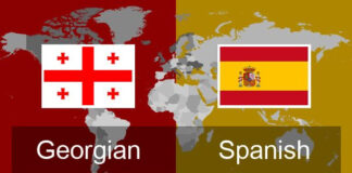 თარგმნა ესპანურად – 577 546 577 ესპანური ენის თარჯიმანი , ესპანურად თარგმნა , ესპანურიდან თარგმნა , ესპანურის თარჯიმანი , თარგმნა ესპანურიდან , თარგმნა ესპანურად , ესპანურიდან დოკუმენტების თარგმნა , ესპანურად დოკუმენტების თარგმნა , ესპანურიდან საბუთების თარგმნა , ესპანურად საბუთების თარგმნა , ესპანური ტექსტის თარგმნა, espanuri enis Tarjimani , espanurad Targmna , espanuridan Targmna , espanuris Tarjimani , Targmna espanuridan , Targmna espanurad , espanuridan dokumentebis Targmna , espanurad dokumentebis Targmna , espanuridan sabuTebis Targmna , espanurad sabuTebis Targmna , espanuri teqstis Targmna,