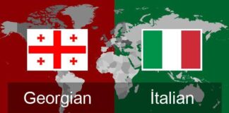 თარგმნა იტალიურიდან – 577 546 577 თარგმნა იტალიურ ენაზე, თარგმნა იტალიურ ენაზე, იტალიური ენის თარჯიმანი , იტალიურად თარგმნა , იტალიურიდან თარგმნა , იტალიურის თარჯიმანი , თარგმნა იტალიურად , თარგმნა იტალიურიდან , იტალიურად დოკუმენტების თარგმნა , იტალიურიდან დოკუმენტების თარგმნა , იტალიურიდან საბუთების თარგმნა , იტალიურად საბუთების თარგმნა , იტალიური ტექსტის თარგმნა, Targmna italiur enaze, Targmna italiur enaze, italiuri enis Tarjimani , italiurad Targmna , italiuridan Targmna , italiuris Tarjimani , Targmna italiurad , Targmna italiuridan , italiurad dokumentebis Targmna , italiuridan dokumentebis Targmna , italiuridan sabuTebis Targmna , italiurad sabuTebis Targmna , italiuri teqstis Targmna