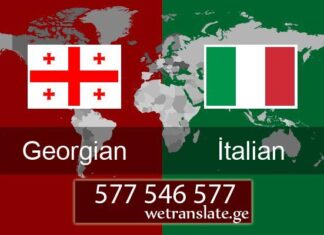 იტალიური ენის მცოდნე – 577 546 577 თარგმნა იტალიურ ენაზე, თარგმნა იტალიურ ენაზე, იტალიური ენის თარჯიმანი , იტალიურად თარგმნა , იტალიურიდან თარგმნა , იტალიურის თარჯიმანი , თარგმნა იტალიურად , თარგმნა იტალიურიდან , იტალიურად დოკუმენტების თარგმნა , იტალიურიდან დოკუმენტების თარგმნა , იტალიურიდან საბუთების თარგმნა , იტალიურად საბუთების თარგმნა , იტალიური ტექსტის თარგმნა, Targmna italiur enaze, Targmna italiur enaze, italiuri enis Tarjimani , italiurad Targmna , italiuridan Targmna , italiuris Tarjimani , Targmna italiurad , Targmna italiuridan , italiurad dokumentebis Targmna , italiuridan dokumentebis Targmna , italiuridan sabuTebis Targmna , italiurad sabuTebis Targmna , italiuri teqstis Targmna