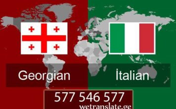 იტალიური ენის მცოდნე – 577 546 577 თარგმნა იტალიურ ენაზე, თარგმნა იტალიურ ენაზე, იტალიური ენის თარჯიმანი , იტალიურად თარგმნა , იტალიურიდან თარგმნა , იტალიურის თარჯიმანი , თარგმნა იტალიურად , თარგმნა იტალიურიდან , იტალიურად დოკუმენტების თარგმნა , იტალიურიდან დოკუმენტების თარგმნა , იტალიურიდან საბუთების თარგმნა , იტალიურად საბუთების თარგმნა , იტალიური ტექსტის თარგმნა, Targmna italiur enaze, Targmna italiur enaze, italiuri enis Tarjimani , italiurad Targmna , italiuridan Targmna , italiuris Tarjimani , Targmna italiurad , Targmna italiuridan , italiurad dokumentebis Targmna , italiuridan dokumentebis Targmna , italiuridan sabuTebis Targmna , italiurad sabuTebis Targmna , italiuri teqstis Targmna