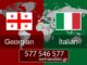 თარგმნა იტალიურიდან – 577 546 577 თარგმნა იტალიურ ენაზე, თარგმნა იტალიურ ენაზე, იტალიური ენის თარჯიმანი , იტალიურად თარგმნა , იტალიურიდან თარგმნა , იტალიურის თარჯიმანი , თარგმნა იტალიურად , თარგმნა იტალიურიდან , იტალიურად დოკუმენტების თარგმნა , იტალიურიდან დოკუმენტების თარგმნა , იტალიურიდან საბუთების თარგმნა , იტალიურად საბუთების თარგმნა , იტალიური ტექსტის თარგმნა, Targmna italiur enaze, Targmna italiur enaze, italiuri enis Tarjimani , italiurad Targmna , italiuridan Targmna , italiuris Tarjimani , Targmna italiurad , Targmna italiuridan , italiurad dokumentebis Targmna , italiuridan dokumentebis Targmna , italiuridan sabuTebis Targmna , italiurad sabuTebis Targmna , italiuri teqstis Targmna