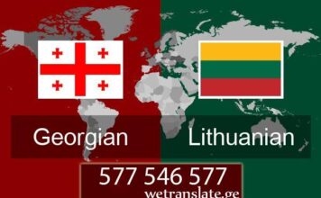 ლიტვური ენის თარჯიმანი – 577 546 577 თარგმნა ლიტვურ ენაზე, ლიტვური ენის თარჯიმანი , ლატვიურად თარგმნა , ლიტვურიდან თარგმნა , ლიტვურის თარჯიმანი , თარგმნა ლიტვურად, თარგმნა ლიტვურიდან, ლატვიურად დოკუმენტების თარგმნა , ლიტვურიდან დოკუმენტების თარგმნა , ლიტვურიდან საბუთების თარგმნა , ლიტვურად საბუთების თარგმნა , ლიტვური ტექსტის თარგმნა, ლიეტუვური ენის თარჯიმანი , ლიეტუვურად თარგმნა , ლიეტუვურიდან თარგმნა , ლიეტუვურის თარჯიმანი , თარგმნა ლიეტუვურად, თარგმნა ლიეტუვურიდან, ლიეტუვურად დოკუმენტების თარგმნა , ლიეტუვურიდან დოკუმენტების თარგმნა , ლიეტუვურიდან საბუთების თარგმნა , ლიეტუვურად საბუთების თარგმნა , ლიეტუვური ტექსტის თარგმნა, litvuri enis Tarjimani , latviurad Targmna , litvuridan Targmna , litvuris Tarjimani , Targmna litvurad, Targmna litvuridan, latviurad dokumentebis Targmna , litvuridan dokumentebis Targmna , litvuridan sabuTebis Targmna , litvurad sabuTebis Targmna , litvuri teqstis Targmna, lietuvuri enis Tarjimani , lietuvurad Targmna , lietuvuridan Targmna , lietuvuris Tarjimani , Targmna lietuvurad, Targmna lietuvuridan, lietuvurad dokumentebis Targmna , lietuvuridan dokumentebis Targmna , lietuvuridan sabuTebis Targmna , lietuvurad sabuTebis Targmna , lietuvuri teqstis Targmna