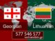 თარგმნა ლიეტუვურ ენაზე – 577 546 577 თარგმნა ლიტვურ ენაზე, ლიტვური ენის თარჯიმანი , ლატვიურად თარგმნა , ლიტვურიდან თარგმნა , ლიტვურის თარჯიმანი , თარგმნა ლიტვურად, თარგმნა ლიტვურიდან, ლატვიურად დოკუმენტების თარგმნა , ლიტვურიდან დოკუმენტების თარგმნა , ლიტვურიდან საბუთების თარგმნა , ლიტვურად საბუთების თარგმნა , ლიტვური ტექსტის თარგმნა, ლიეტუვური ენის თარჯიმანი , ლიეტუვურად თარგმნა , ლიეტუვურიდან თარგმნა , ლიეტუვურის თარჯიმანი , თარგმნა ლიეტუვურად, თარგმნა ლიეტუვურიდან, ლიეტუვურად დოკუმენტების თარგმნა , ლიეტუვურიდან დოკუმენტების თარგმნა , ლიეტუვურიდან საბუთების თარგმნა , ლიეტუვურად საბუთების თარგმნა , ლიეტუვური ტექსტის თარგმნა, litvuri enis Tarjimani , latviurad Targmna , litvuridan Targmna , litvuris Tarjimani , Targmna litvurad, Targmna litvuridan, latviurad dokumentebis Targmna , litvuridan dokumentebis Targmna , litvuridan sabuTebis Targmna , litvurad sabuTebis Targmna , litvuri teqstis Targmna, lietuvuri enis Tarjimani , lietuvurad Targmna , lietuvuridan Targmna , lietuvuris Tarjimani , Targmna lietuvurad, Targmna lietuvuridan, lietuvurad dokumentebis Targmna , lietuvuridan dokumentebis Targmna , lietuvuridan sabuTebis Targmna , lietuvurad sabuTebis Targmna , lietuvuri teqstis Targmna