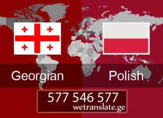 პოლონურის თარჯიმანი – 577 546 577 თარგმნა პოლონურ ენაზე, პოლონური ენის თარჯიმანი , პოლონურად თარგმნა , პოლონურიდან თარგმნა , პოლონურის თარჯიმანი , თარგმნა პოლონურად , თარგმნა პოლონურიდან, პოლონურად დოკუმენტების თარგმნა , პოლონურიდან დოკუმენტების თარგმნა , პოლონურიდან საბუთების თარგმნა , პოლონურად საბუთების თარგმნა , პოლონური ტექსტის თარგმნა, targmna polonur enaze, polonuri enis tarjimani , polonurad targmna , polonuridan targmna , polonuris tarjimani , targmna polonurad , targmna polonuridan, polonurad dokumentebis targmna , polonuridan dokumentebis targmna , polonuridan sabutebis targmna , polonurad sabutebis targmna , polonuri teqstis targmna