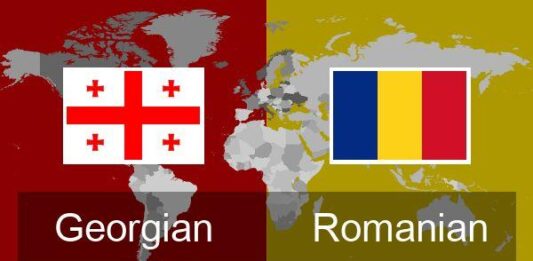 რუმინულად თარგმნა – 577 546 577 რუმინული ენა, თარგმნა რუმინულ ენაზე, რუმინული ენის თარჯიმანი , რუმინულად თარგმნა , რუმინულიდან თარგმნა , რუმინულის თარჯიმანი , თარგმნა რუმინულად , თარგმნა რუმინულიდან, რუმინულად დოკუმენტების თარგმნა , რუმინულიდან დოკუმენტების თარგმნა , რუმინულიდან საბუთების თარგმნა , რუმინულად საბუთების თარგმნა , რუმინული ტექსტის თარგმნა. ruminuli ena, targmna ruminul enaze, ruminuli enis tarjimani , ruminulad targmna , ruminulidan targmna , ruminulis tarjimani , targmna ruminulad , targmna ruminulidan, ruminulad dokumentebis targmna , ruminulidan dokumentebis targmna , ruminulidan sabutebis targmna , ruminulad sabutebis Targmna , ruminuli teqstis targmna.