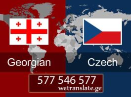 ჩეხური ენის მცოდნე – 577 546 577 ჩეხური ენა, თარგმნა ჩეხურ ენაზე, ჩეხური ენის თარჯიმანი , ჩეხურად თარგმნა , ჩეხურიდან თარგმნა , ჩეხურის თარჯიმანი , თარგმნა ჩეხურად , თარგმნა ჩეხურიდან , ჩეხურად დოკუმენტების თარგმნა , ჩეხურიდან დოკუმენტების თარგმნა , ჩეხურიდან საბუთების თარგმნა , ჩეხურად საბუთების თარგმნა , ჩეხური ტექსტის თარგმნა, chexuri ena, targmna chexur enaze, chexuri enis tarjimani , chexurad targmna , chexuridan targmna , chexuris tarjimani , targmna chexurad , targmna chexuridan , chexurad dokumentebis targmna , chexuridan dokumentebis targmna , chexuridan sabutebis targmna , chexurad sabutebis targmna , chexuri teqstis Targmna, chekhuri ena, targmna chekhur enaze, chekhuri enis tarjimani , chekhurad targmna , chekhuridan targmna , chekhuris tarjimani , targmna chekhurad , targmna chekhuridan , chekhurad dokumentebis targmna , chekhuridan dokumentebis targmna , chekhuridan sabutebis targmna , chekhurad sabutebis targmna , chekhuri teqstis targmna