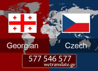 თარგმნა ჩეხურიდან – 577 546 577 ჩეხური ენა, თარგმნა ჩეხურ ენაზე, ჩეხური ენის თარჯიმანი , ჩეხურად თარგმნა , ჩეხურიდან თარგმნა , ჩეხურის თარჯიმანი , თარგმნა ჩეხურად , თარგმნა ჩეხურიდან , ჩეხურად დოკუმენტების თარგმნა , ჩეხურიდან დოკუმენტების თარგმნა , ჩეხურიდან საბუთების თარგმნა , ჩეხურად საბუთების თარგმნა , ჩეხური ტექსტის თარგმნა, chexuri ena, targmna chexur enaze, chexuri enis tarjimani , chexurad targmna , chexuridan targmna , chexuris tarjimani , targmna chexurad , targmna chexuridan , chexurad dokumentebis targmna , chexuridan dokumentebis targmna , chexuridan sabutebis targmna , chexurad sabutebis targmna , chexuri teqstis Targmna, chekhuri ena, targmna chekhur enaze, chekhuri enis tarjimani , chekhurad targmna , chekhuridan targmna , chekhuris tarjimani , targmna chekhurad , targmna chekhuridan , chekhurad dokumentebis targmna , chekhuridan dokumentebis targmna , chekhuridan sabutebis targmna , chekhurad sabutebis targmna , chekhuri teqstis targmna