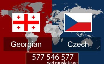 ჩეხურიდან თარგმნა – 577 546 577 ჩეხური ენა, თარგმნა ჩეხურ ენაზე, ჩეხური ენის თარჯიმანი , ჩეხურად თარგმნა , ჩეხურიდან თარგმნა , ჩეხურის თარჯიმანი , თარგმნა ჩეხურად , თარგმნა ჩეხურიდან , ჩეხურად დოკუმენტების თარგმნა , ჩეხურიდან დოკუმენტების თარგმნა , ჩეხურიდან საბუთების თარგმნა , ჩეხურად საბუთების თარგმნა , ჩეხური ტექსტის თარგმნა, chexuri ena, targmna chexur enaze, chexuri enis tarjimani , chexurad targmna , chexuridan targmna , chexuris tarjimani , targmna chexurad , targmna chexuridan , chexurad dokumentebis targmna , chexuridan dokumentebis targmna , chexuridan sabutebis targmna , chexurad sabutebis targmna , chexuri teqstis Targmna, chekhuri ena, targmna chekhur enaze, chekhuri enis tarjimani , chekhurad targmna , chekhuridan targmna , chekhuris tarjimani , targmna chekhurad , targmna chekhuridan , chekhurad dokumentebis targmna , chekhuridan dokumentebis targmna , chekhuridan sabutebis targmna , chekhurad sabutebis targmna , chekhuri teqstis targmna