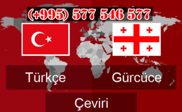 Gürcü dilinde belgelerin çeviri – (+995) 577 546 577 Gürcü dili çevirmeni, Gürcü dilinde çeviri, Gürcü dilinden çeviri, Gürcü dili çevirmeni, Gürcü diline çeviri, Gürcü dilinde belgelerin çeviri edilmesi, Gürcü dilinden belgelerin çeviri edilmesi, Gürcü dilinden evrakların çeviri edilmesi, Gürcü dilinde evrakların çeviri edilmesi, Gürcü metnin çeviri edilmesi, Yeminli Tercüman, Akademik Tercüme, akademik tercüme, apostil onayli tercüme, tibbi tercüme, hukuki tercüme, ticari tercüme, web sitesi tercümesi, edebi tercüme, şahsi belge tercümesi, teknik tercüme, deşifraj, redaksiyon,