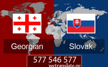 სლოვაკური ენის მცოდნე – 577 546 577 სლოვაკური ენის თარჯიმანი