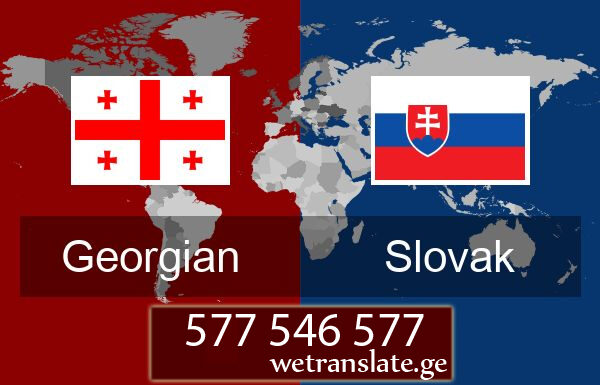 Переводчик польского языка – (+995) 577 546 577 სლოვაკური ენის თარჯიმანი