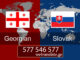 Переводчик польского языка – (+995) 577 546 577 სლოვაკური ენის თარჯიმანი
