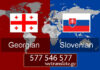 სლოვენური ენის მცოდნე – 577 546 577 სლოვენური ენის თარჯიმანი