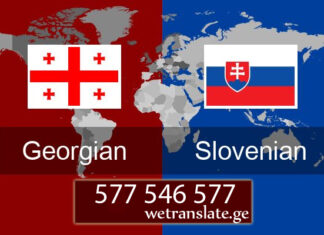 სლოვენური ენის მცოდნე – 577 546 577 სლოვენური ენის თარჯიმანი