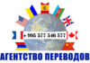 Переводчик немецкого языка – (+995) 577 546 577 Переводчик азербайджанского языка, Переводчик арабского языка, Переводчик греческого языка, Переводчик немецкого языка, Переводчик испанского языка, Переводчик турецкого языка, Переводчик японского языка, Переводчик ивритского языка, Переводчик английского языка, Переводчик итальянского языка, Переводчик латвийского языка, Переводчик литовского языка, Переводчик польского языка, Переводчик португальского языка, Переводчик русского языка, Переводчик армянского языка, Переводчик персидского языка, Переводчик украинского языка, Переводчик французского языка, Переводчик грузинского языка, Переводчик шведского языка, Переводчик Чешского языка, Переводчик китайского языка.