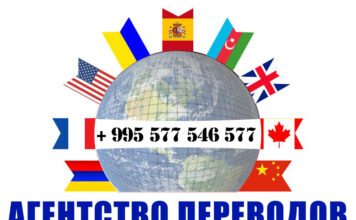 Переводчик китайского языка – (+995) 577 546 577 Переводчик азербайджанского языка, Переводчик арабского языка, Переводчик греческого языка, Переводчик немецкого языка, Переводчик испанского языка, Переводчик турецкого языка, Переводчик японского языка, Переводчик ивритского языка, Переводчик английского языка, Переводчик итальянского языка, Переводчик латвийского языка, Переводчик литовского языка, Переводчик польского языка, Переводчик португальского языка, Переводчик русского языка, Переводчик армянского языка, Переводчик персидского языка, Переводчик украинского языка, Переводчик французского языка, Переводчик грузинского языка, Переводчик шведского языка, Переводчик Чешского языка, Переводчик китайского языка.