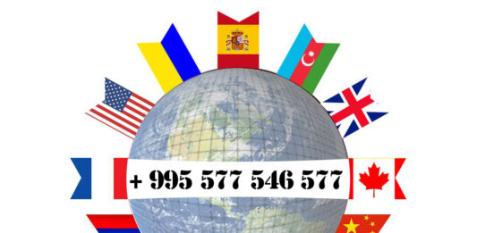 Переводчик латвийского языка – (+995) 577 546 577 Переводчик азербайджанского языка, Переводчик арабского языка, Переводчик греческого языка, Переводчик немецкого языка, Переводчик испанского языка, Переводчик турецкого языка, Переводчик японского языка, Переводчик ивритского языка, Переводчик английского языка, Переводчик итальянского языка, Переводчик латвийского языка, Переводчик литовского языка, Переводчик польского языка, Переводчик португальского языка, Переводчик русского языка, Переводчик армянского языка, Переводчик персидского языка, Переводчик украинского языка, Переводчик французского языка, Переводчик грузинского языка, Переводчик шведского языка, Переводчик Чешского языка, Переводчик китайского языка.